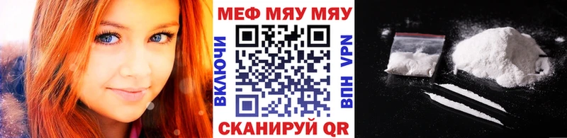 Купить наркотик Зима Alpha PVP Меф мяу мяу Канабис