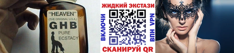 где купить наркоту  Зима  Бутират BDO 