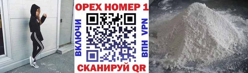 что такое наркотик  Зима  Кокаин VHQ 