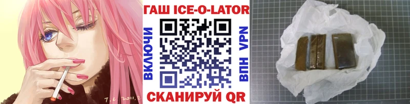 Гашиш 40% ТГК блэк спрут как зайти сайты даркнета Telegram Зима