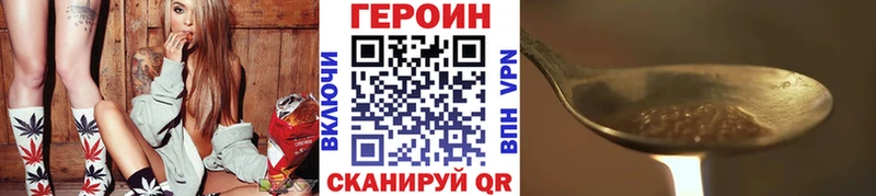 ОМГ ОМГ ссылка  Зима  мориарти какой сайт  ГЕРОИН VHQ 
