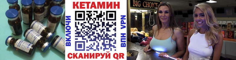 цены наркотик  Зима  КЕТАМИН ketamine 