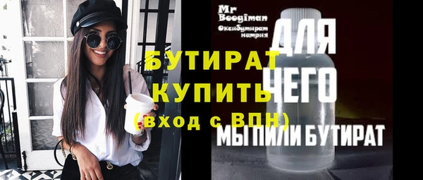 МДПВ Богородицк