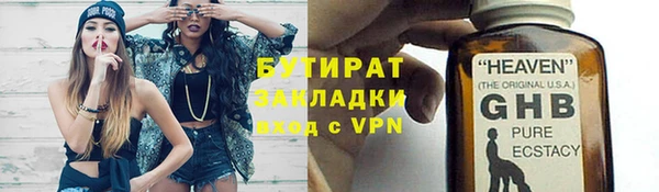 ALPHA-PVP Богданович