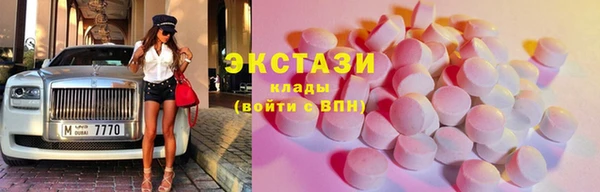 MDMA Premium VHQ Армянск