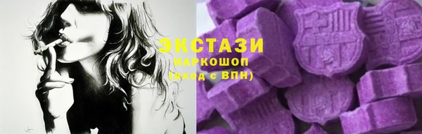 мет Белоозёрский