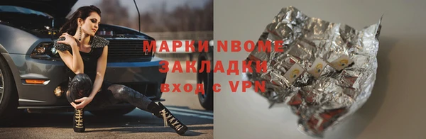 ALPHA-PVP Богданович