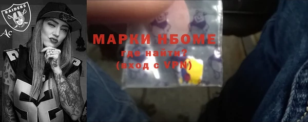 гидра Беломорск