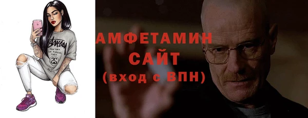ALPHA-PVP Богданович