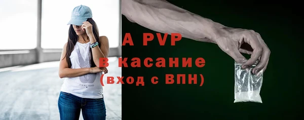 гидра Беломорск