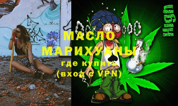 ALPHA-PVP Богданович