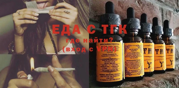 прущие крисы Белокуриха