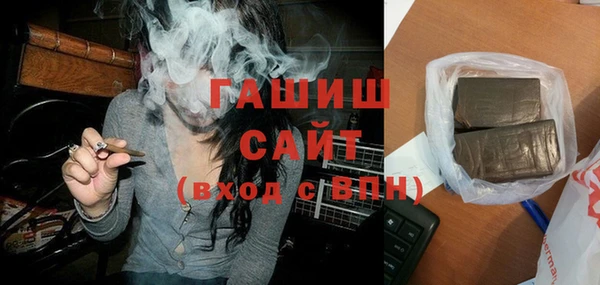 мет Белоозёрский