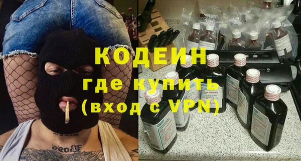 ALPHA-PVP Богданович