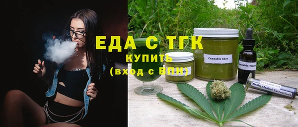 прущие крисы Белокуриха