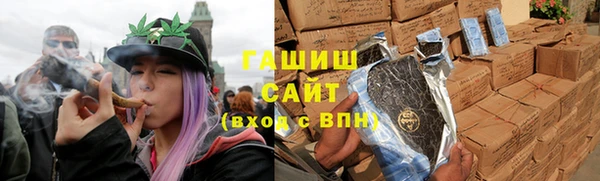 прущие крисы Белокуриха