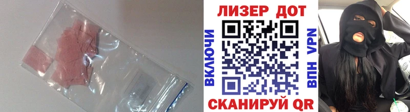 Лсд 25 экстази ecstasy  наркошоп  Зима 