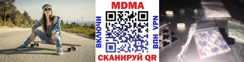 MDMA crystal  гидра рабочий сайт  Зима  купить наркоту 
