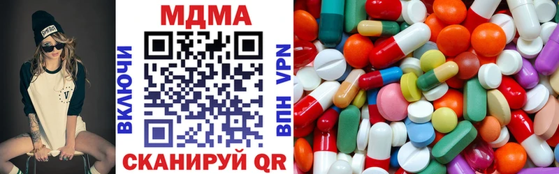 МДМА кристаллы Зима