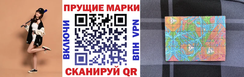 Марки N-bome 1,8мг  дарнет шоп  Зима 