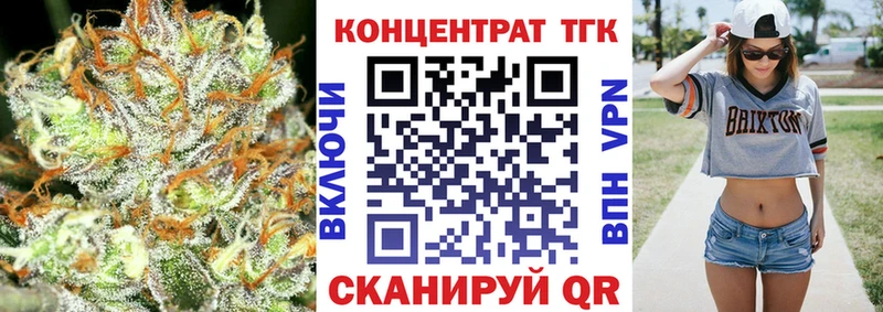 Дистиллят ТГК концентрат дарнет шоп Зима